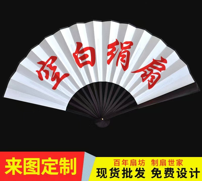10pcs Chinese style advertising fans Ancient style silk cloth 8-inch folding fan Custom carved folding fan Bar Tiodi China-Chic men's fan