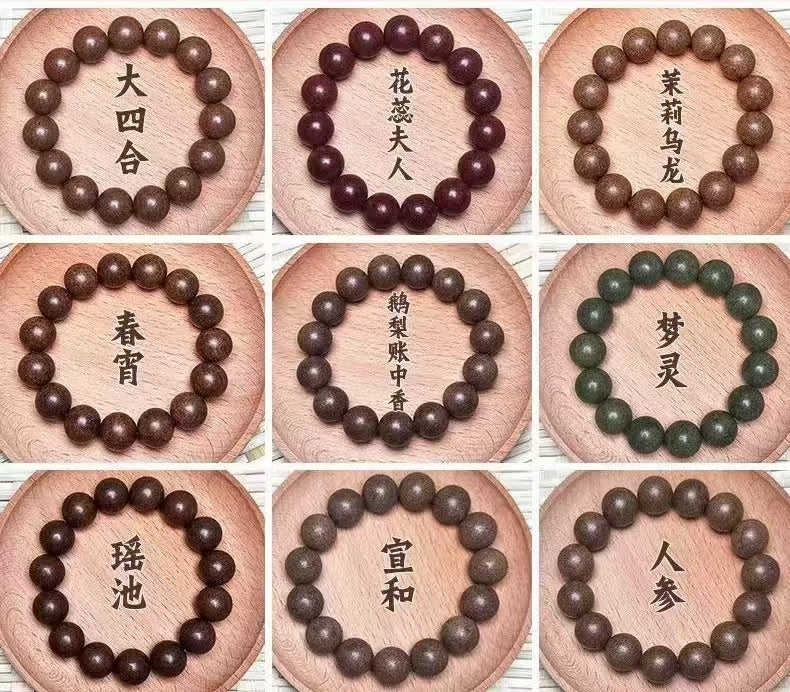 Natural ancient methods and intangible cultural heritage combined with fragrant beads, hand skewers, ancient formulas, five elements, handmade fragrant pills, men's and women's high-end medicinal and fragrant prayer beads, cultural toys, handheld