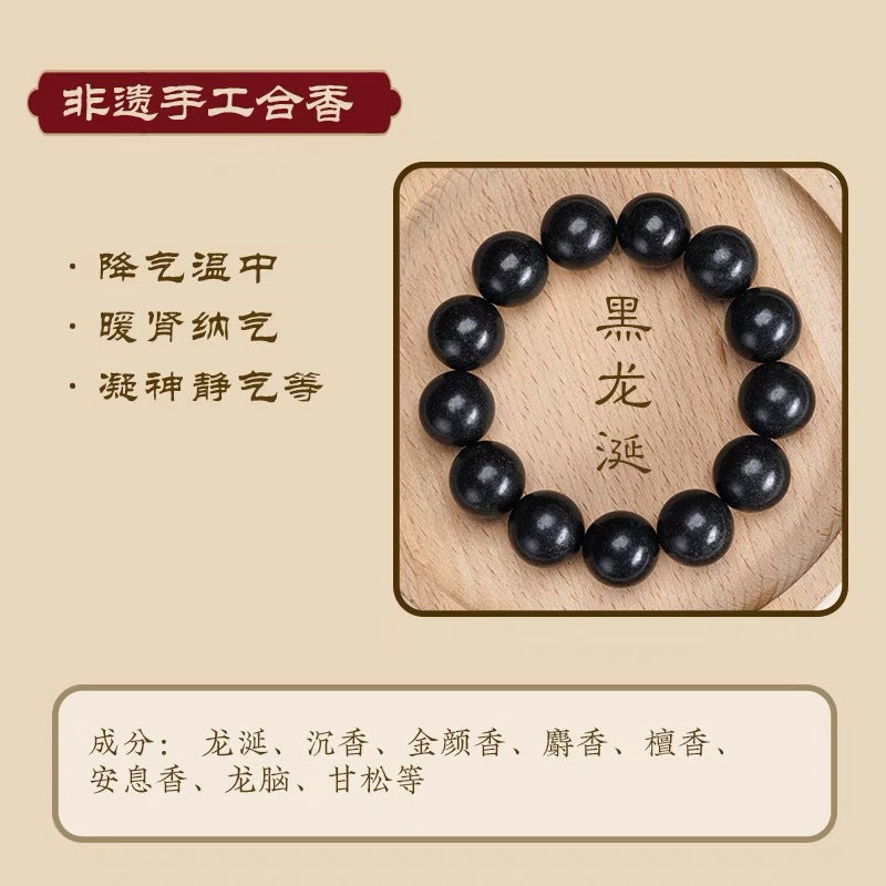 Natural ancient methods and intangible cultural heritage combined with fragrant beads, hand skewers, ancient formulas, five elements, handmade fragrant pills, men's and women's high-end medicinal and fragrant prayer beads, cultural toys, handheld