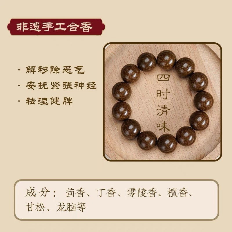 Natural ancient methods and intangible cultural heritage combined with fragrant beads, hand skewers, ancient formulas, five elements, handmade fragrant pills, men's and women's high-end medicinal and fragrant prayer beads, cultural toys, handheld