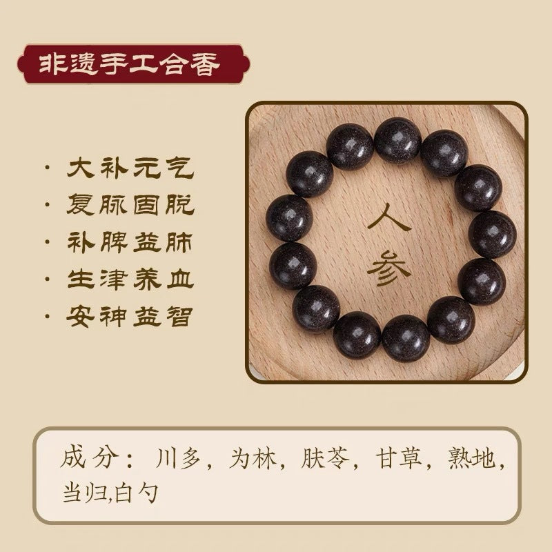 Natural ancient methods and intangible cultural heritage combined with fragrant beads, hand skewers, ancient formulas, five elements, handmade fragrant pills, men's and women's high-end medicinal and fragrant prayer beads, cultural toys, handheld