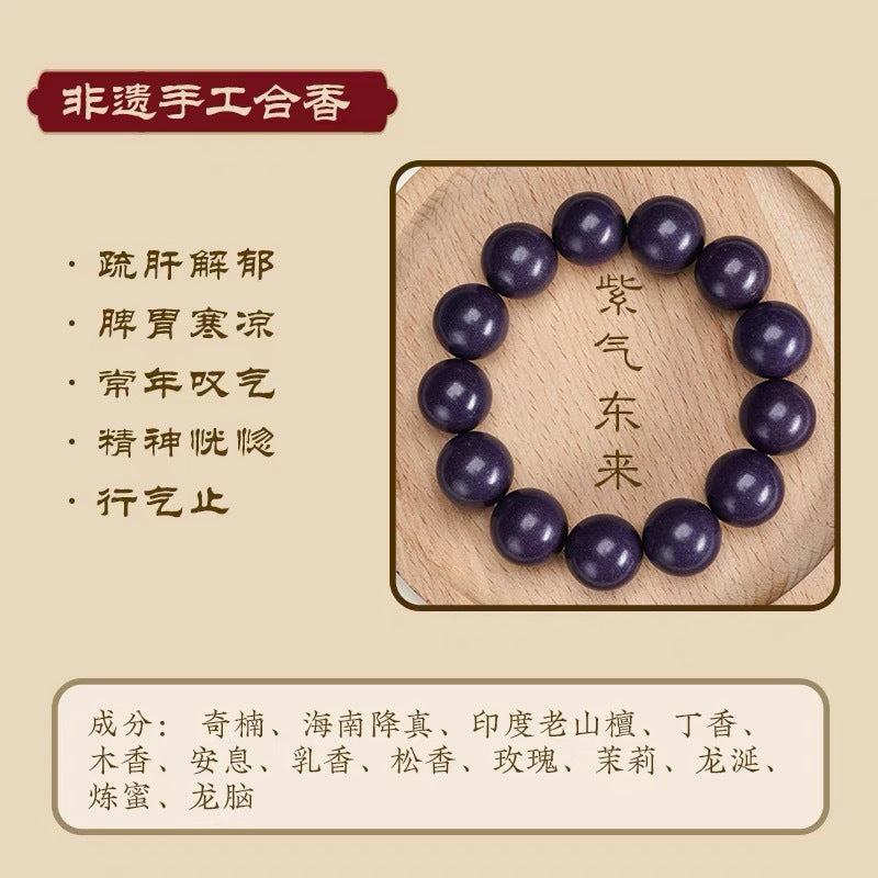 Natural ancient methods and intangible cultural heritage combined with fragrant beads, hand skewers, ancient formulas, five elements, handmade fragrant pills, men's and women's high-end medicinal and fragrant prayer beads, cultural toys, handheld