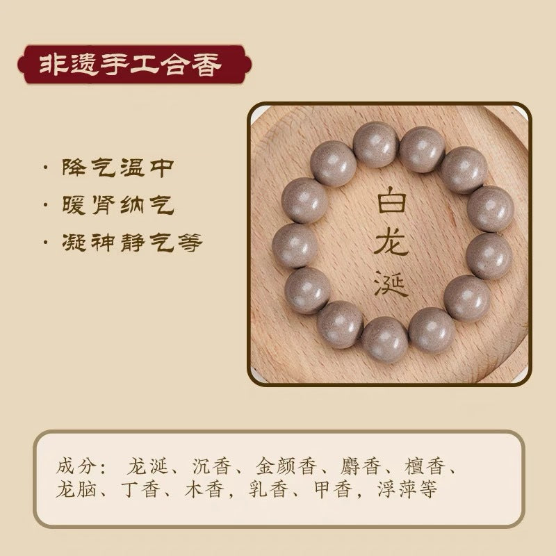 Natural ancient methods and intangible cultural heritage combined with fragrant beads, hand skewers, ancient formulas, five elements, handmade fragrant pills, men's and women's high-end medicinal and fragrant prayer beads, cultural toys, handheld