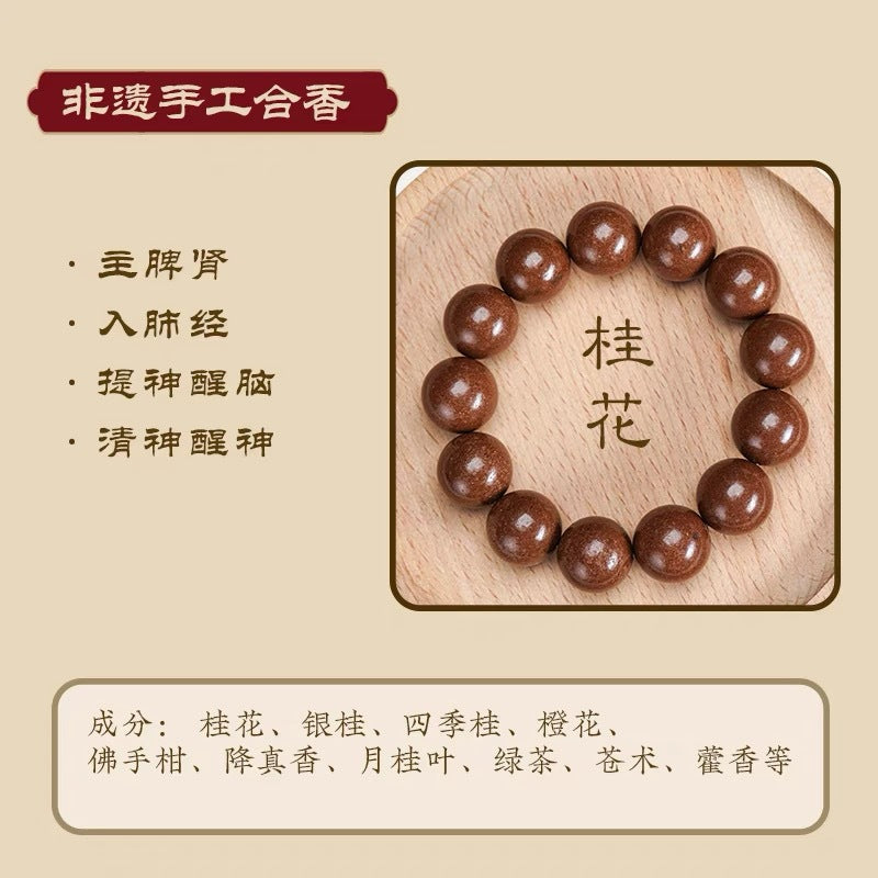 Natural ancient methods and intangible cultural heritage combined with fragrant beads, hand skewers, ancient formulas, five elements, handmade fragrant pills, men's and women's high-end medicinal and fragrant prayer beads, cultural toys, handheld