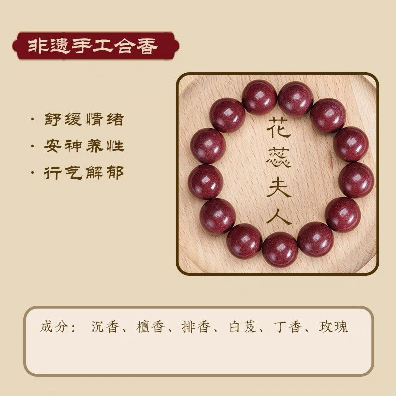 Natural ancient methods and intangible cultural heritage combined with fragrant beads, hand skewers, ancient formulas, five elements, handmade fragrant pills, men's and women's high-end medicinal and fragrant prayer beads, cultural toys, handheld