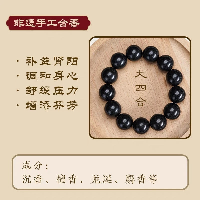 Natural ancient methods and intangible cultural heritage combined with fragrant beads, hand skewers, ancient formulas, five elements, handmade fragrant pills, men's and women's high-end medicinal and fragrant prayer beads, cultural toys, handheld