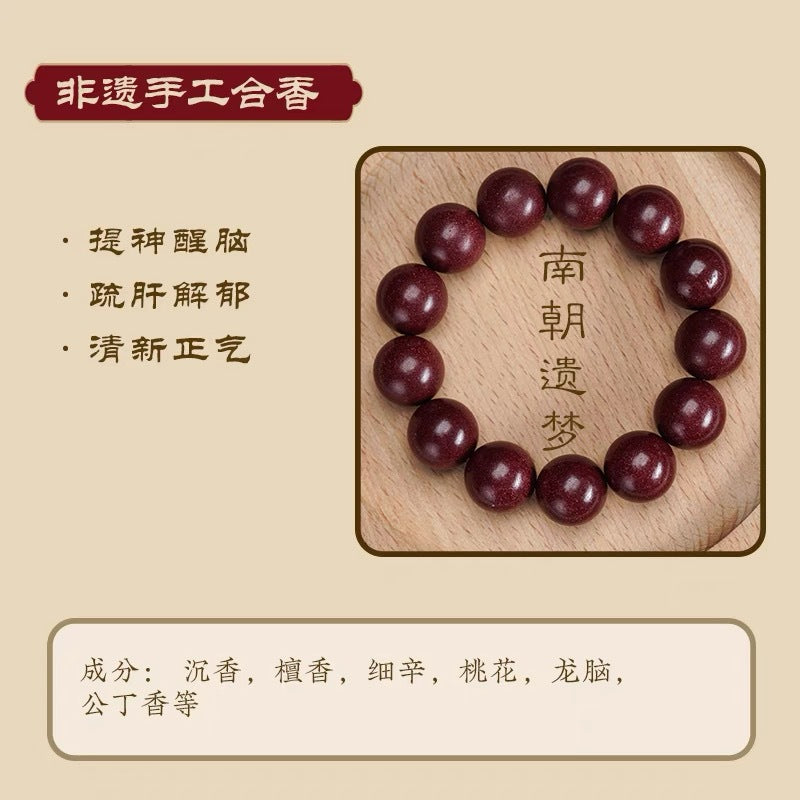 Natural ancient methods and intangible cultural heritage combined with fragrant beads, hand skewers, ancient formulas, five elements, handmade fragrant pills, men's and women's high-end medicinal and fragrant prayer beads, cultural toys, handheld