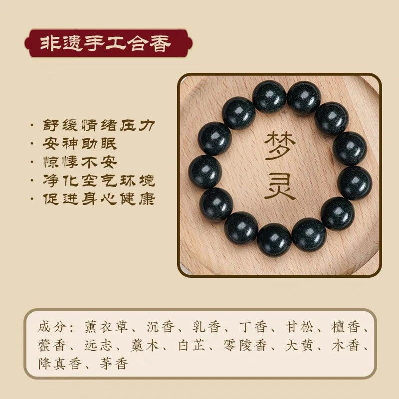 Natural ancient methods and intangible cultural heritage combined with fragrant beads, hand skewers, ancient formulas, five elements, handmade fragrant pills, men's and women's high-end medicinal and fragrant prayer beads, cultural toys, handheld