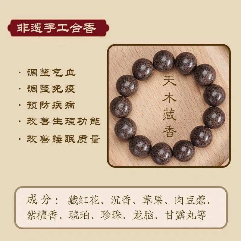 Natural ancient methods and intangible cultural heritage combined with fragrant beads, hand skewers, ancient formulas, five elements, handmade fragrant pills, men's and women's high-end medicinal and fragrant prayer beads, cultural toys, handheld