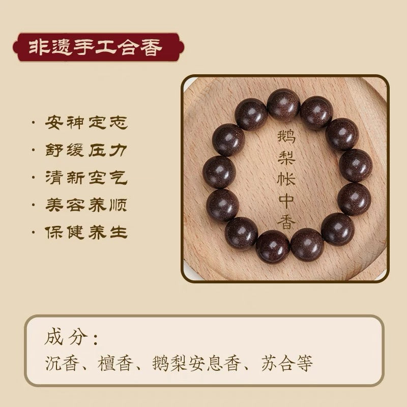 Natural ancient methods and intangible cultural heritage combined with fragrant beads, hand skewers, ancient formulas, five elements, handmade fragrant pills, men's and women's high-end medicinal and fragrant prayer beads, cultural toys, handheld