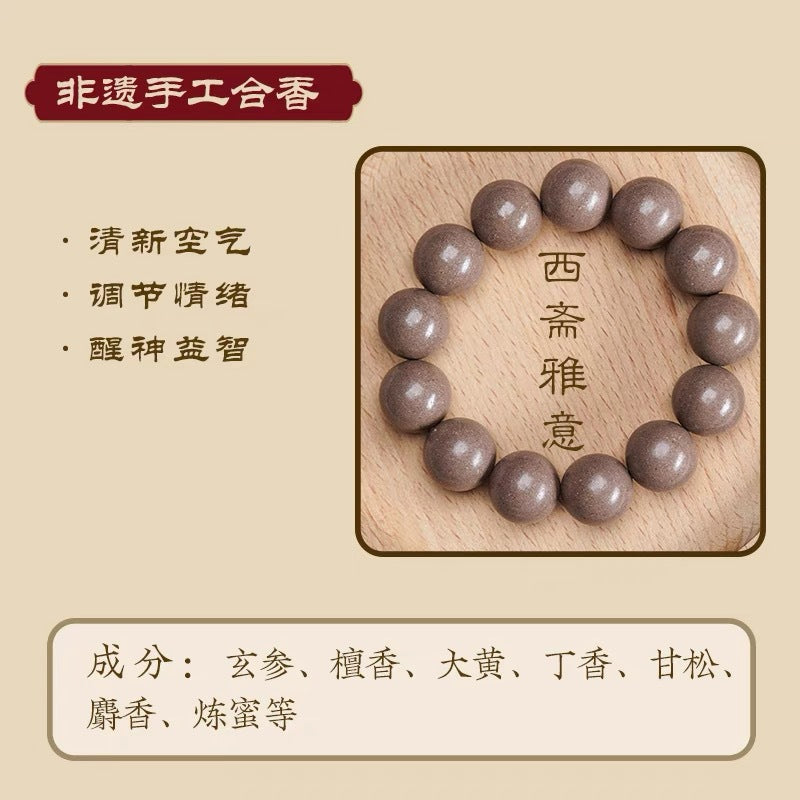 Natural ancient methods and intangible cultural heritage combined with fragrant beads, hand skewers, ancient formulas, five elements, handmade fragrant pills, men's and women's high-end medicinal and fragrant prayer beads, cultural toys, handheld