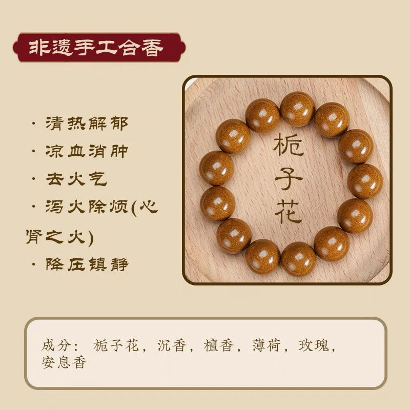 Natural ancient methods and intangible cultural heritage combined with fragrant beads, hand skewers, ancient formulas, five elements, handmade fragrant pills, men's and women's high-end medicinal and fragrant prayer beads, cultural toys, handheld