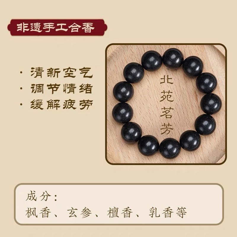 Natural ancient methods and intangible cultural heritage combined with fragrant beads, hand skewers, ancient formulas, five elements, handmade fragrant pills, men's and women's high-end medicinal and fragrant prayer beads, cultural toys, handheld