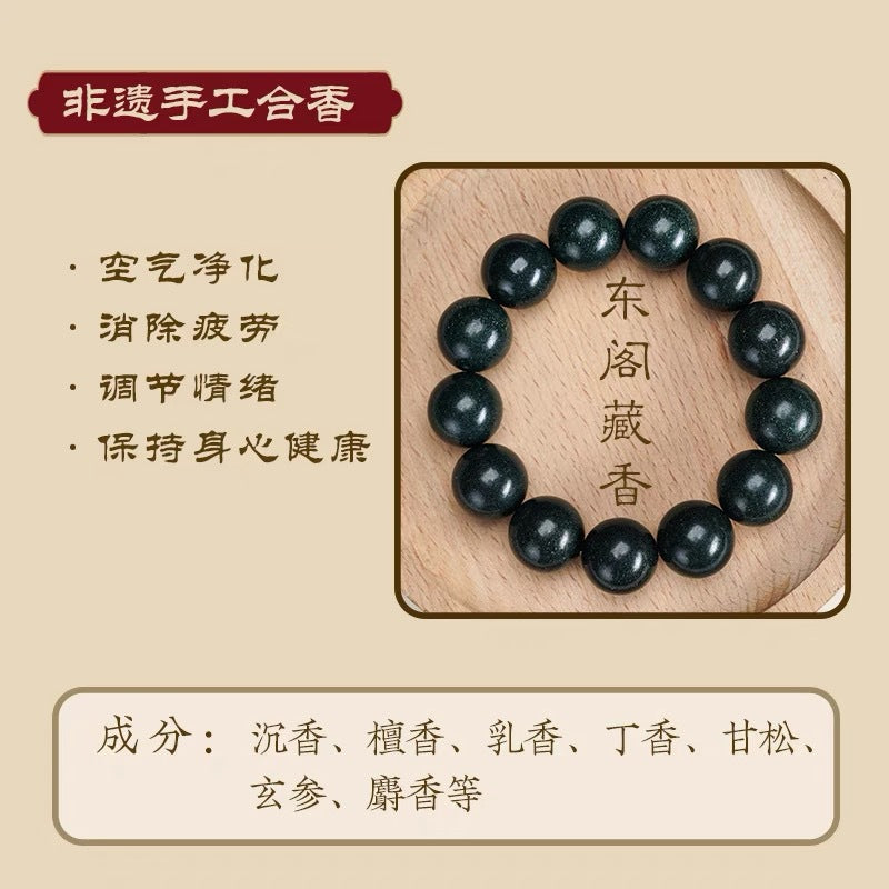 Natural ancient methods and intangible cultural heritage combined with fragrant beads, hand skewers, ancient formulas, five elements, handmade fragrant pills, men's and women's high-end medicinal and fragrant prayer beads, cultural toys, handheld