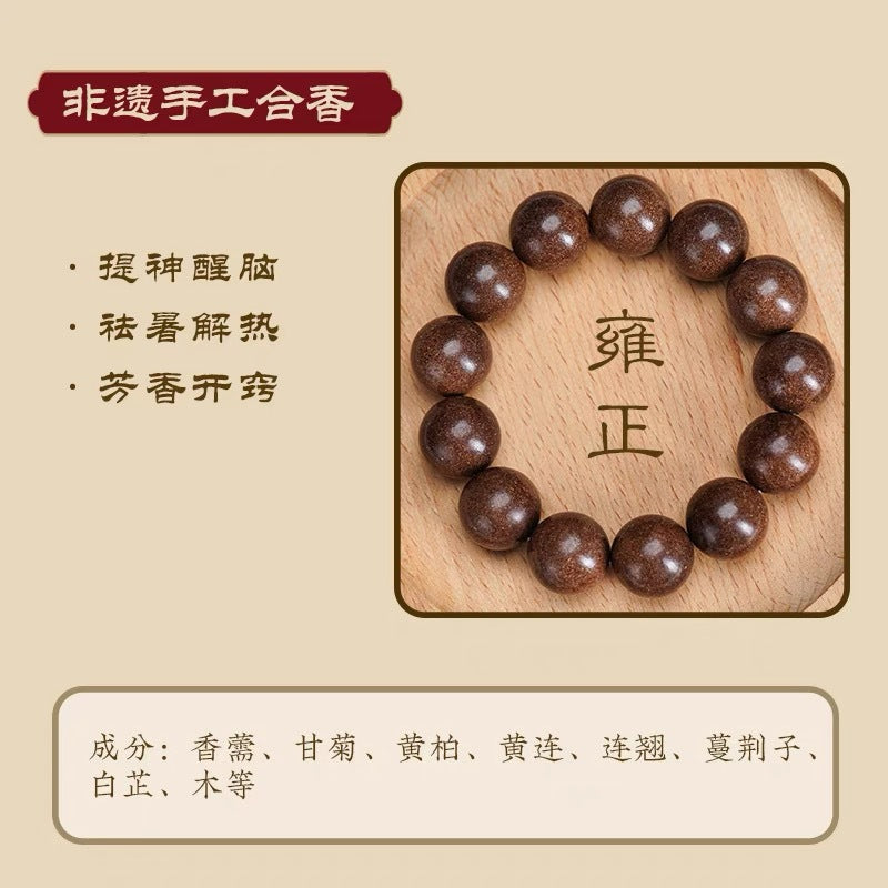 Natural ancient methods and intangible cultural heritage combined with fragrant beads, hand skewers, ancient formulas, five elements, handmade fragrant pills, men's and women's high-end medicinal and fragrant prayer beads, cultural toys, handheld