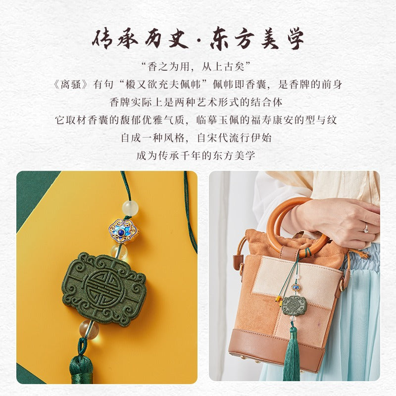 Gufa Hehe Fragrant Brand Car Pendant Hanging Decoration Car Hanging Decoration Durable Fragrant Brand Carry on Fragrant Companion Gift