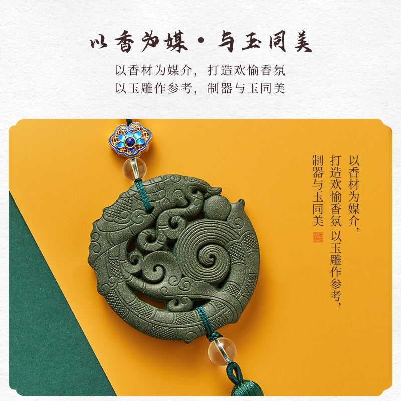 Gufa Hehe Fragrant Brand Car Pendant Hanging Decoration Car Hanging Decoration Durable Fragrant Brand Carry on Fragrant Companion Gift