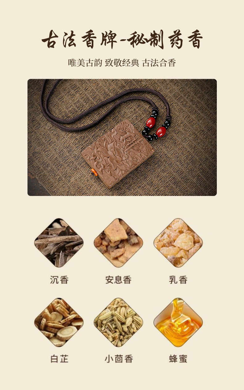 Natural Ancient Dharma Harmony Fragrance Brand Car Pendant, Safe Prajna Heart Sutra Portable Accessories, Aromatherapy Pendant
