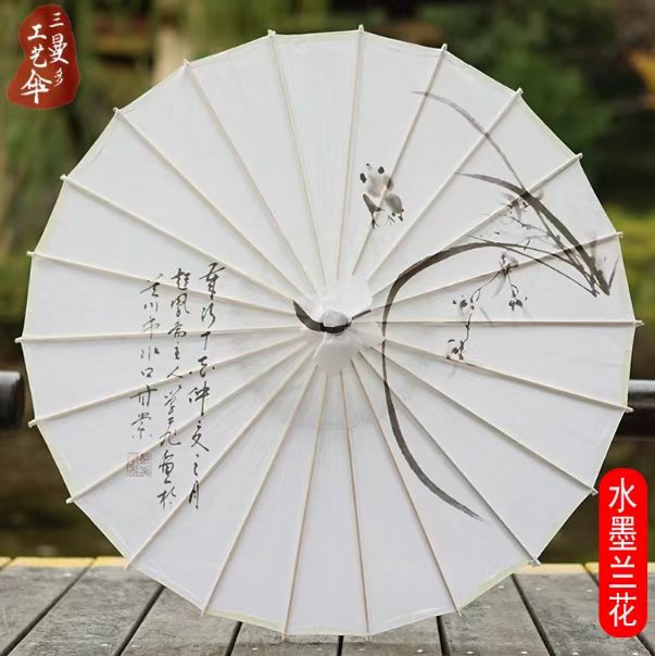 1pcs antique style modified oil paper umbrella, ink wash cloth umbrella, Chinese style wedding decoration umbrella, ancient costume Hanfu photography, classical dance umbrella, prop umbrella