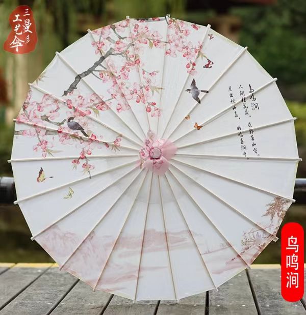 1pcs antique style modified oil paper umbrella, ink wash cloth umbrella, Chinese style wedding decoration umbrella, ancient costume Hanfu photography, classical dance umbrella, prop umbrella