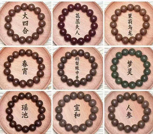 Natural ancient methods and intangible cultural heritage combined with fragrant beads, hand skewers, ancient formulas, five elements, handmade fragrant pills, men's and women's high-end medicinal and fragrant prayer beads, cultural toys, handheld