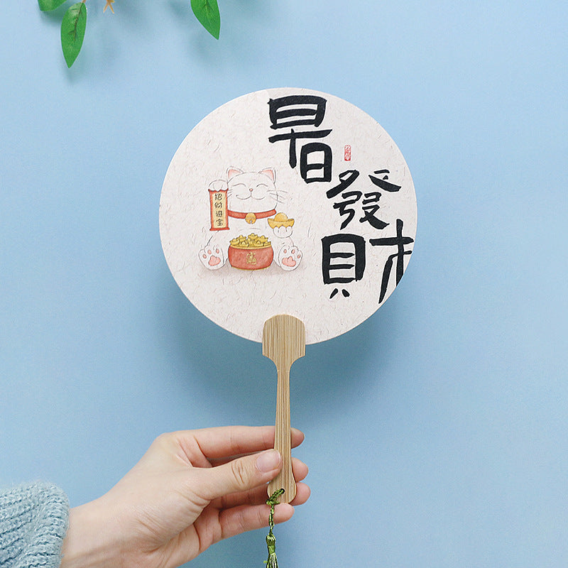 Vintage Chinese Travel Fan for Creative Photo Shoots