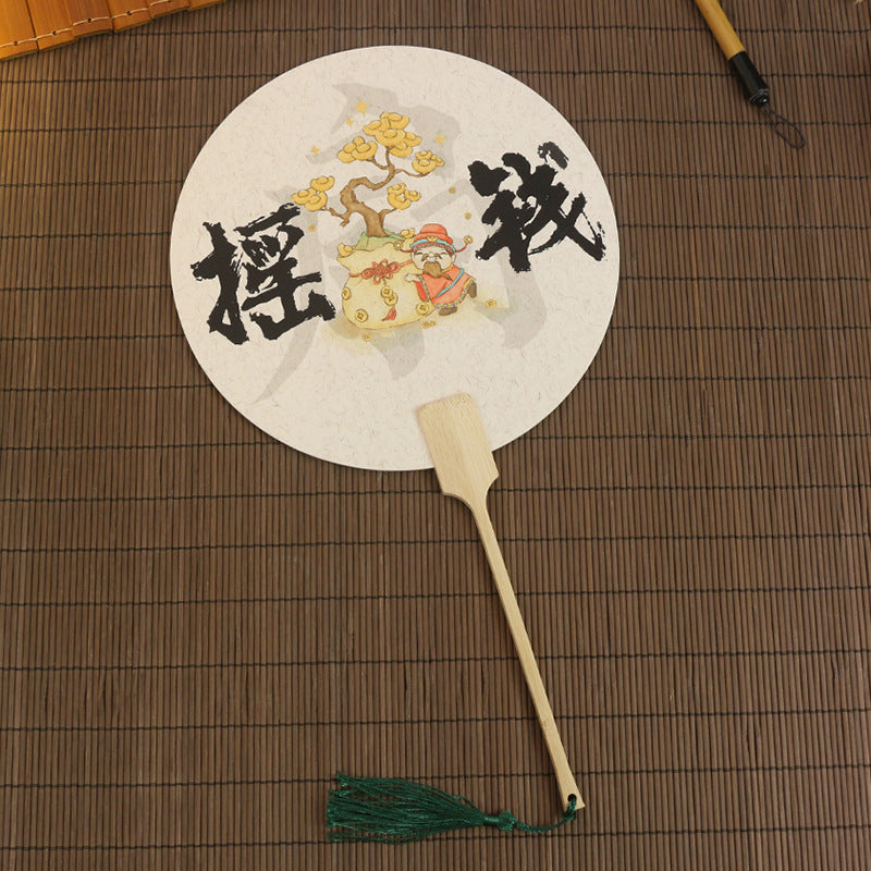 Vintage Chinese Travel Fan for Creative Photo Shoots