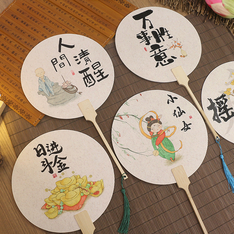 Vintage Chinese Travel Fan for Creative Photo Shoots