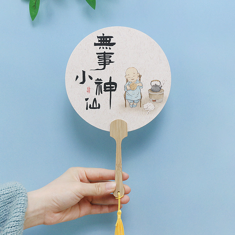 Vintage Chinese Travel Fan for Creative Photo Shoots