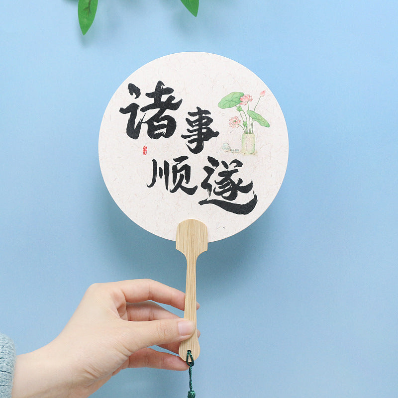 Vintage Chinese Travel Fan for Creative Photo Shoots