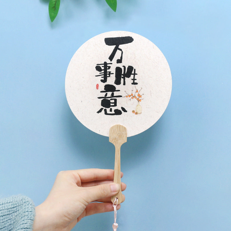 Vintage Chinese Travel Fan for Creative Photo Shoots